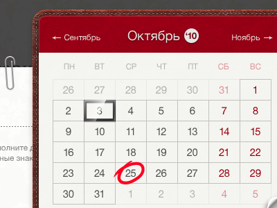 shot 12807795441 60 User Interface Calendar Inspirations and Downloads