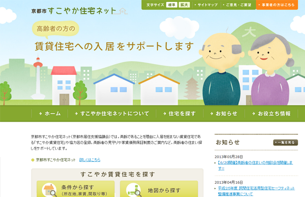 custom header japanese webdesign inspiration