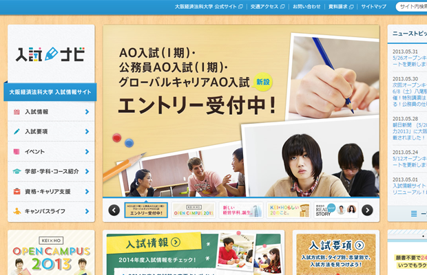 learning website japanese layout keihonavi