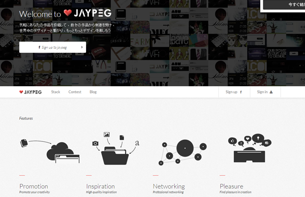 jpg jaypeg website japanese layout interface