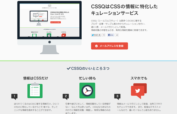 css web design trends articles japanese homepage
