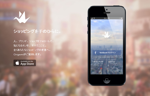 japanese mobile app landing page origami