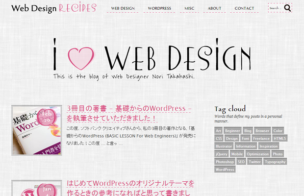 iheart web design magazine blog japanese layout