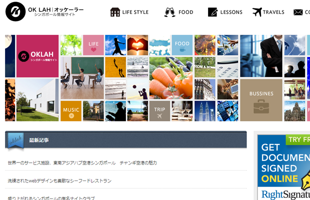 oklah website japanese white minimalism design