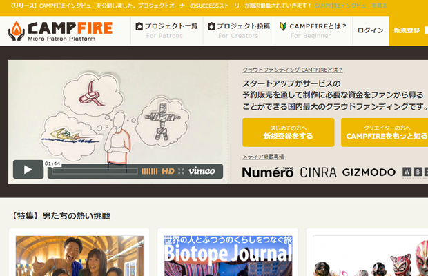 japanese campfire orange brown website layout inspiration