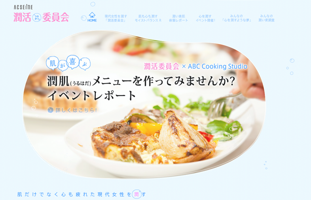 japanese website interface layour webdesign coding